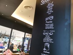 -星巴克臻选(华堂·新辰汇店)