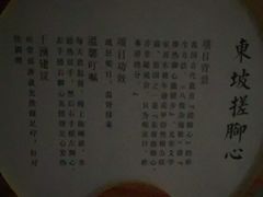 -新盈光·旗舰店(海曙苍松路店)