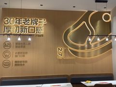 -豪客来牛排(中华城店)