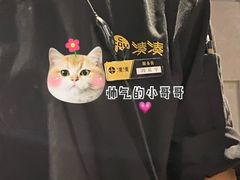 -湊湊火锅·茶憩(东城万达店)