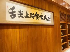 -大渔小鲜火锅店