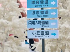 -盈香心动乐园