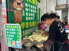 -杨家牛肉汤(淮建路店)