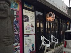 -Dombe豚(黑猪肉街店)