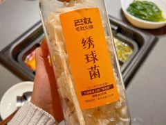 -巴奴毛肚火锅(二七万达店)