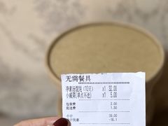 -功德林(南京西路店)