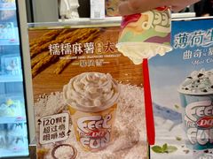 -DQ·蛋糕·冰淇淋(大宁国际商业广场店)