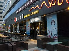 门面-MARU玛露音乐餐厅(大学路店)
