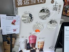 -喜茶(上海兴业太古汇店)