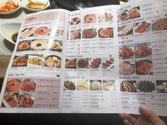 菜单-韩宫宴烤肉·料理(苏州中心店)