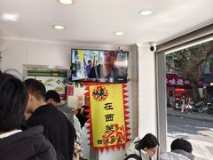 -芝麻糊世家(西华店)