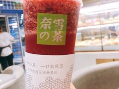 -奈雪的茶(湖滨银泰in77C区PRO店)