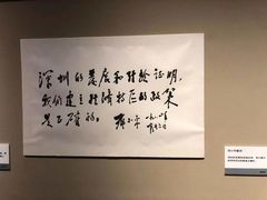 -邓小平故里