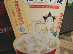 -肯德基(杭州银江宾馆店)
