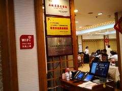 -庐州太太(CBD店)