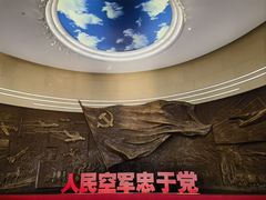 -中国航空博物馆