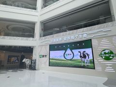 -蒙牛工业旅游景区