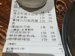 -小川洋风料理(街道口店)