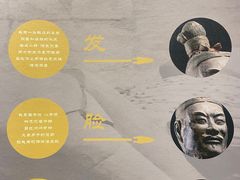 -秦始皇帝陵博物院(兵马俑)