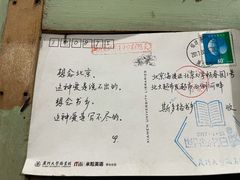 -斯多格书乡(北京大学畅春园店)