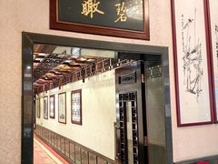 -楼外楼(西湖景区孤山路店)