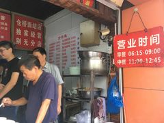-仓桥面结店