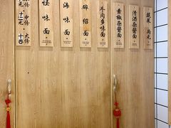 -吴记怪味面(牛王庙店)