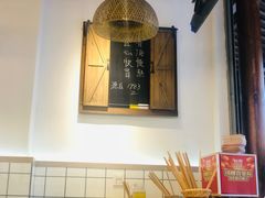 -牛八秒油泼冒菜(宽窄巷子店)