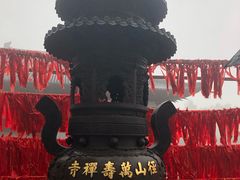 -径山寺