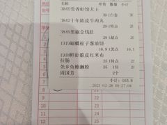 -莞香楼·正宗东莞菜(东升店)
