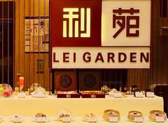 -利苑酒家(宜安广场店)