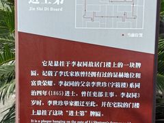 -李叔同故居纪念馆