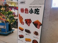 -上官窑鸡(长宁King88店)