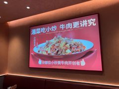 -辣可可·小炒黄牛肉(望京凯德MALL店)