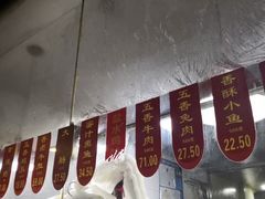-吴山烤禽 (吴山路店)