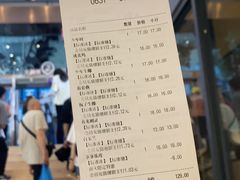 -茶颜悦色(重庆英利大融城LG层店)