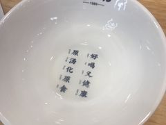 -黎一碗大碗手工面(城市立方店)