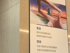 -中德住房储蓄银行(和平支行)