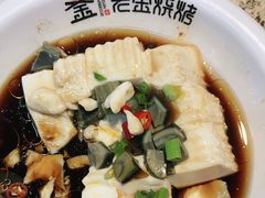 -清真·金鑫隆牛羊肉(环山路店)