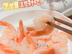 龙井凤尾虾-桂满陇·景观餐厅(新世界店)