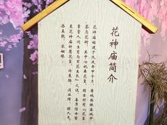 -茶马花街(城西银泰城店)