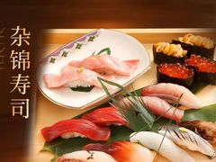 -小山日本料理(兴业太古汇店)