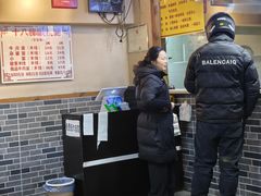 -蒋六十八梯眼镜面(狮子坪店)
