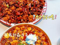 -椒馋小馆(绿源路店)