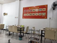 -粤潮魏记牛肉火锅(爱家·金河湾南区店)