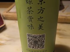 -绿茶餐厅(西单老佛爷店)
