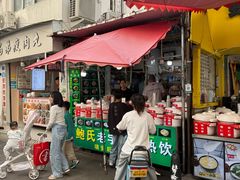 -鲍氏老字号冷热饮老店(瑞安店)