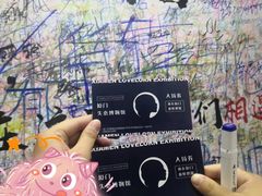 -厦门失恋博物馆(中华城店)