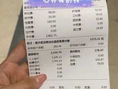 -上海市第一人民医院(松江南部)