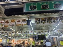 -陈根记大牌档
